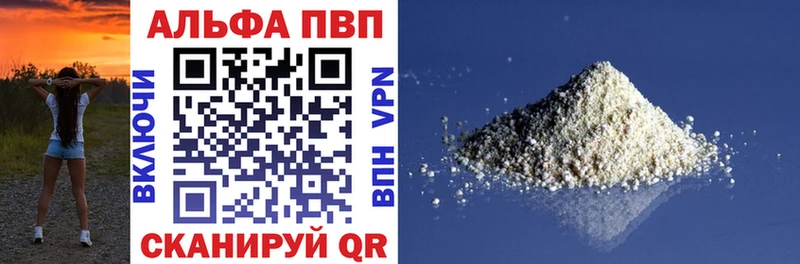 Alpha-PVP Соль  маркетплейс Telegram  Сим 