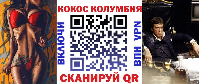 КОКАИН 98%  ссылка на мегу как зайти  сайты даркнета формула  Сим 