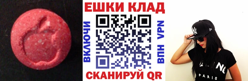 Ecstasy Cube  Сим 