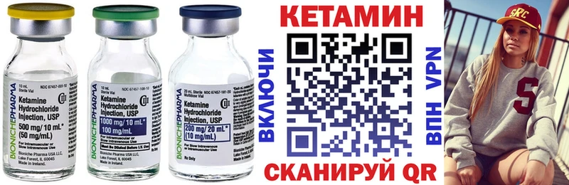 Кетамин ketamine  продажа наркотиков  Сим 