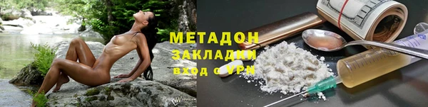 гашиш Беломорск