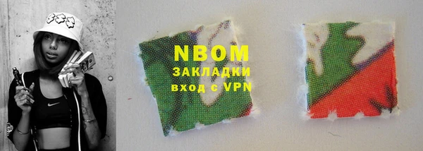 кокс Белокуриха