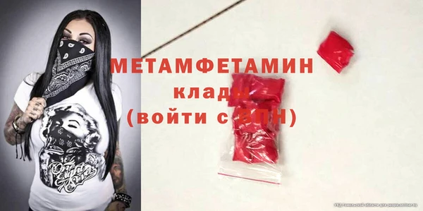 jwh Арсеньев