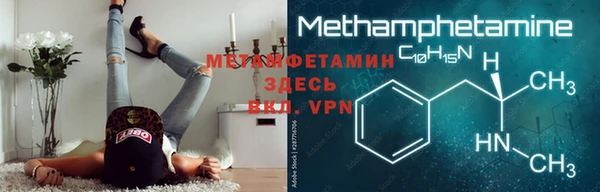 трава Белоозёрский