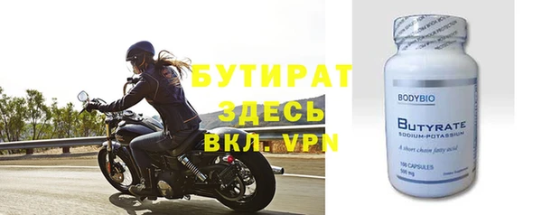 трава Белоозёрский