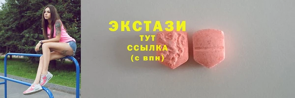 трава Балахна