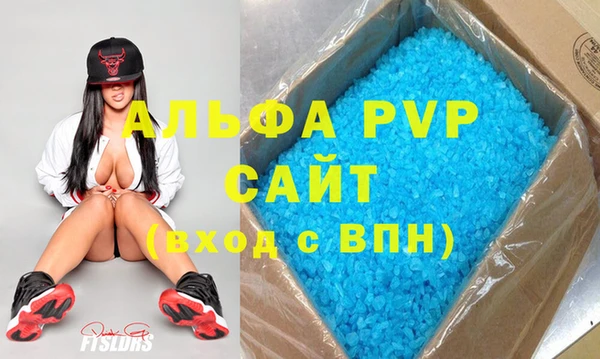 стафф Баксан