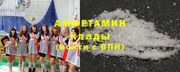 трава Балахна