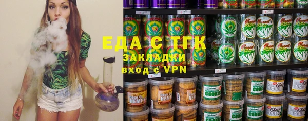 гашиш Беломорск