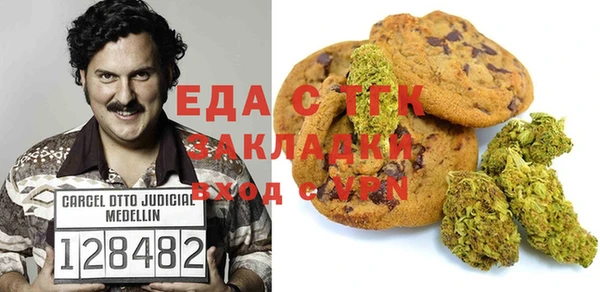 стафф Баксан