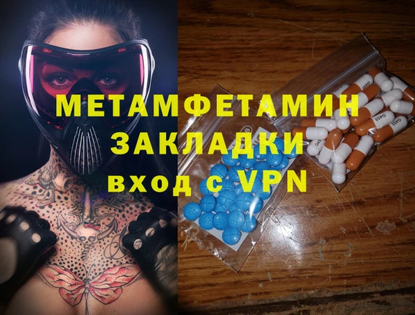 стафф Баксан