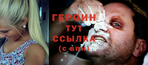 ПСИЛОЦИБИНОВЫЕ ГРИБЫ Балабаново
