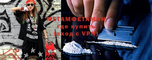 ПСИЛОЦИБИНОВЫЕ ГРИБЫ Балабаново