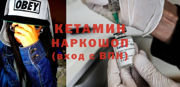 стафф Баксан