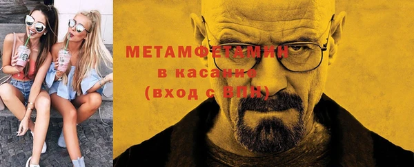 стафф Баксан