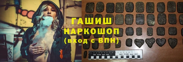 гашиш Беломорск