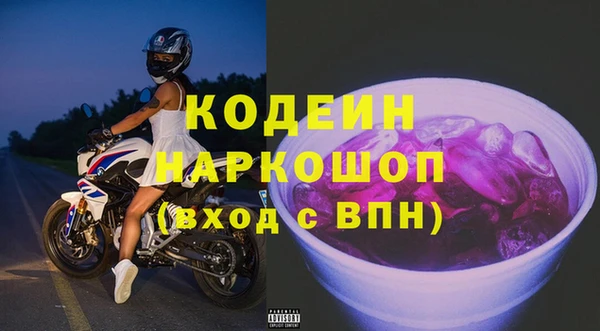 трава Балахна
