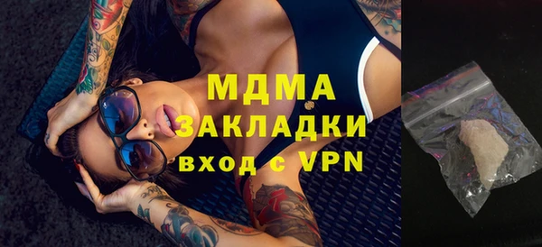 стафф Баксан