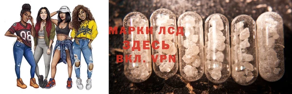 трава Балахна