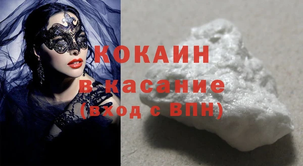 гашиш Беломорск