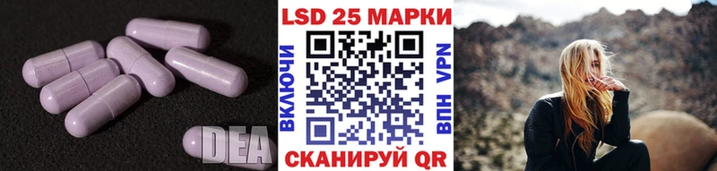ЛСД экстази кислота  купить   Сим 