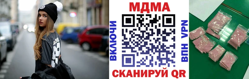 MDMA Molly  где купить наркоту  hydra зеркало  Сим 