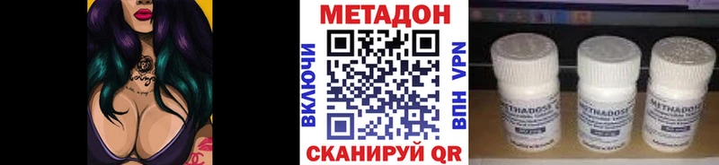 МЕТАДОН VHQ  наркошоп  Сим 
