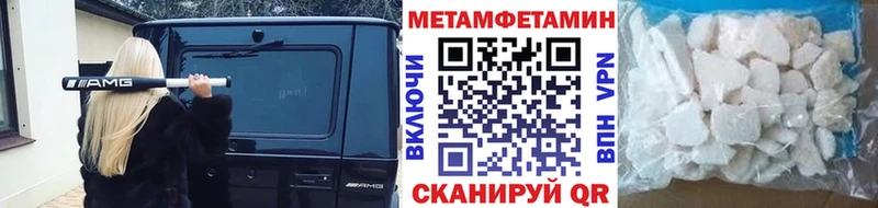 блэк спрут как войти  Сим  Метамфетамин Декстрометамфетамин 99.9% 