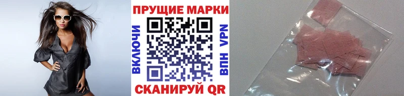 цена   Сим  omg онион  Наркотические марки 1,8мг 