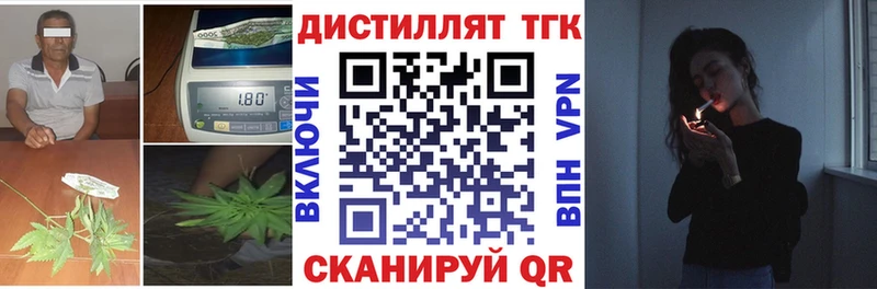 ТГК вейп Сим