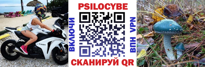 Галлюциногенные грибы ЛСД Сим
